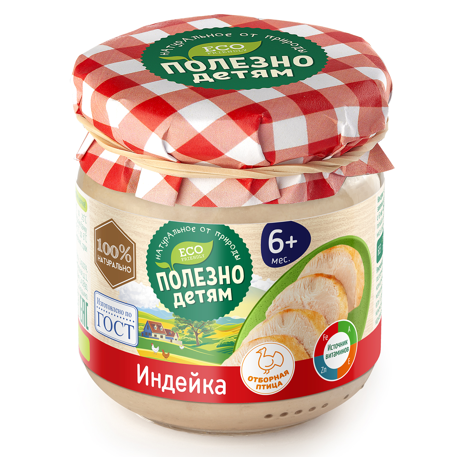 

Пюре Полезно Детям Мясное индейка ГОСТ, 80 г, с 6 месяцев, 1 шт., индейка