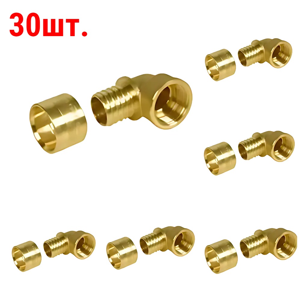 

Угольник-переходник Gummel ВР1/2"-20 с внутренней резьбой, 6 бар (30 шт.)