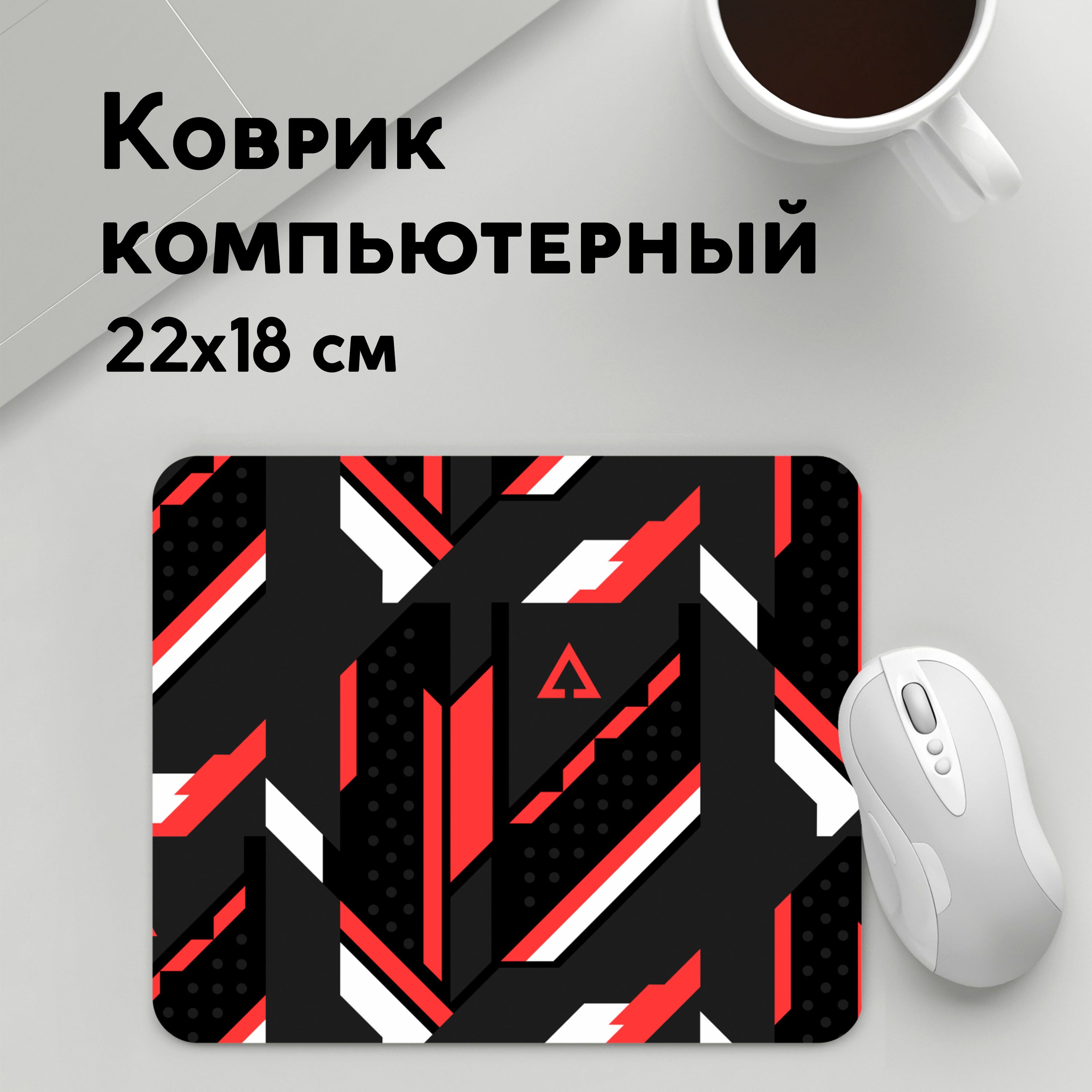 

Коврик для мышки PANiN CSGO Cyrex Pattern (MousePad22x18UST1UST1005991)