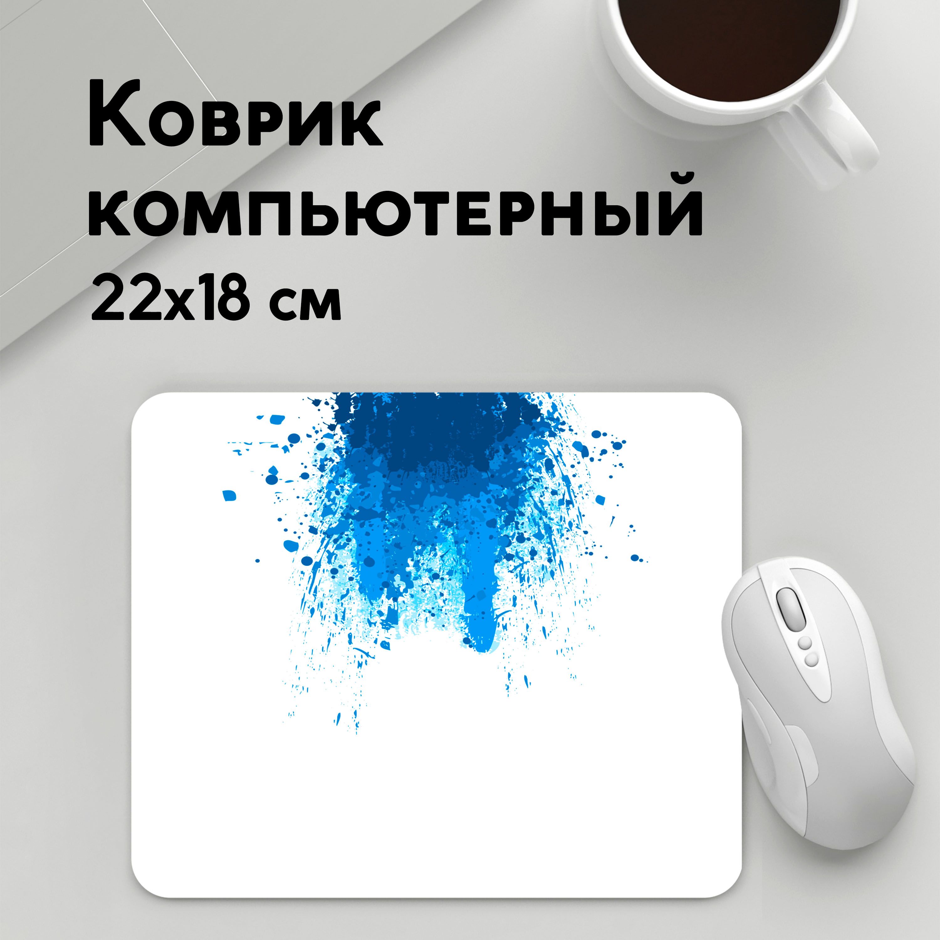 

Коврик для мышки PANiN КРОВЬ АНДРОИДА (MousePad22x18UST1UST1559081)