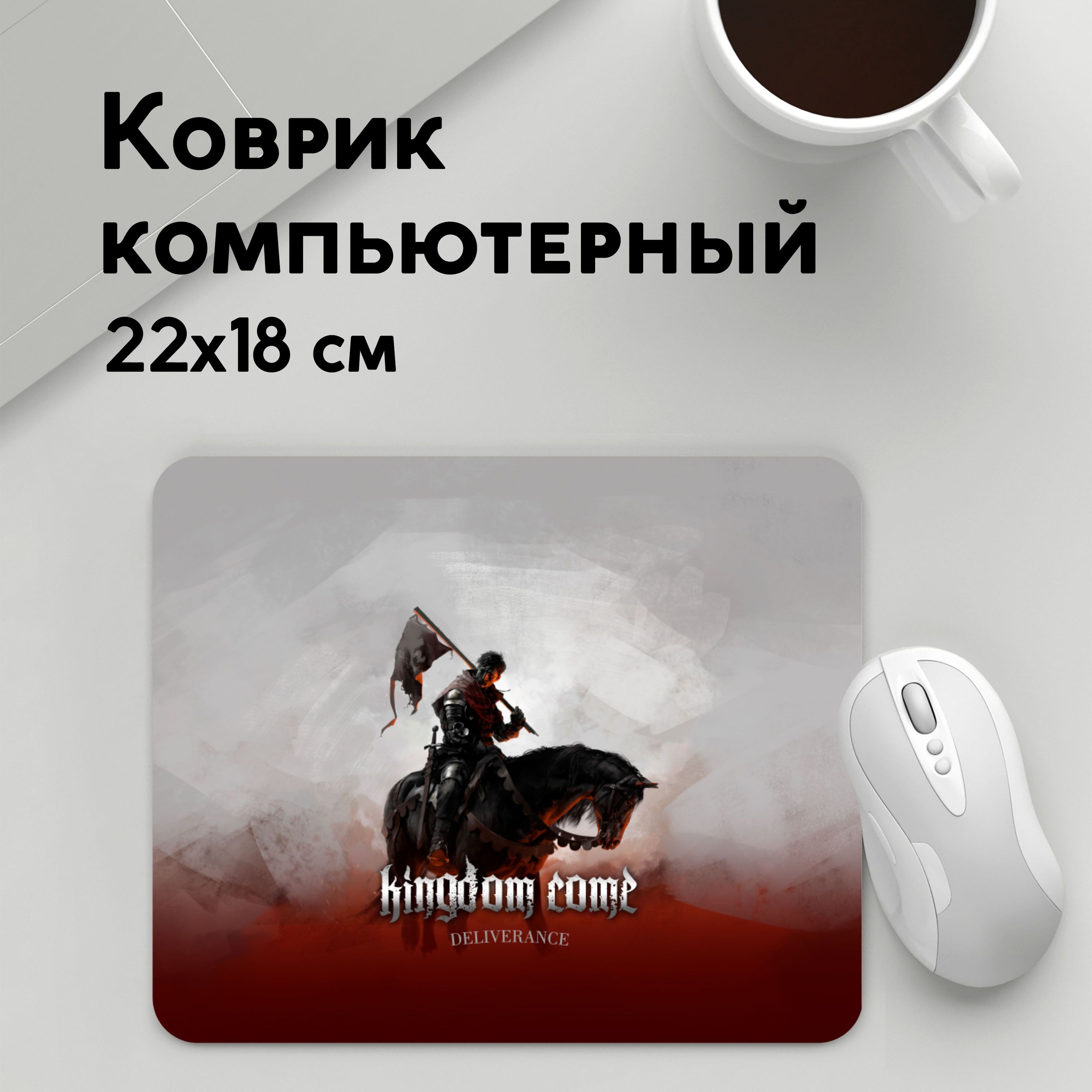

Коврик для мышки PANiN Рыцарь на коне (MousePad22x18UST1UST1528591)