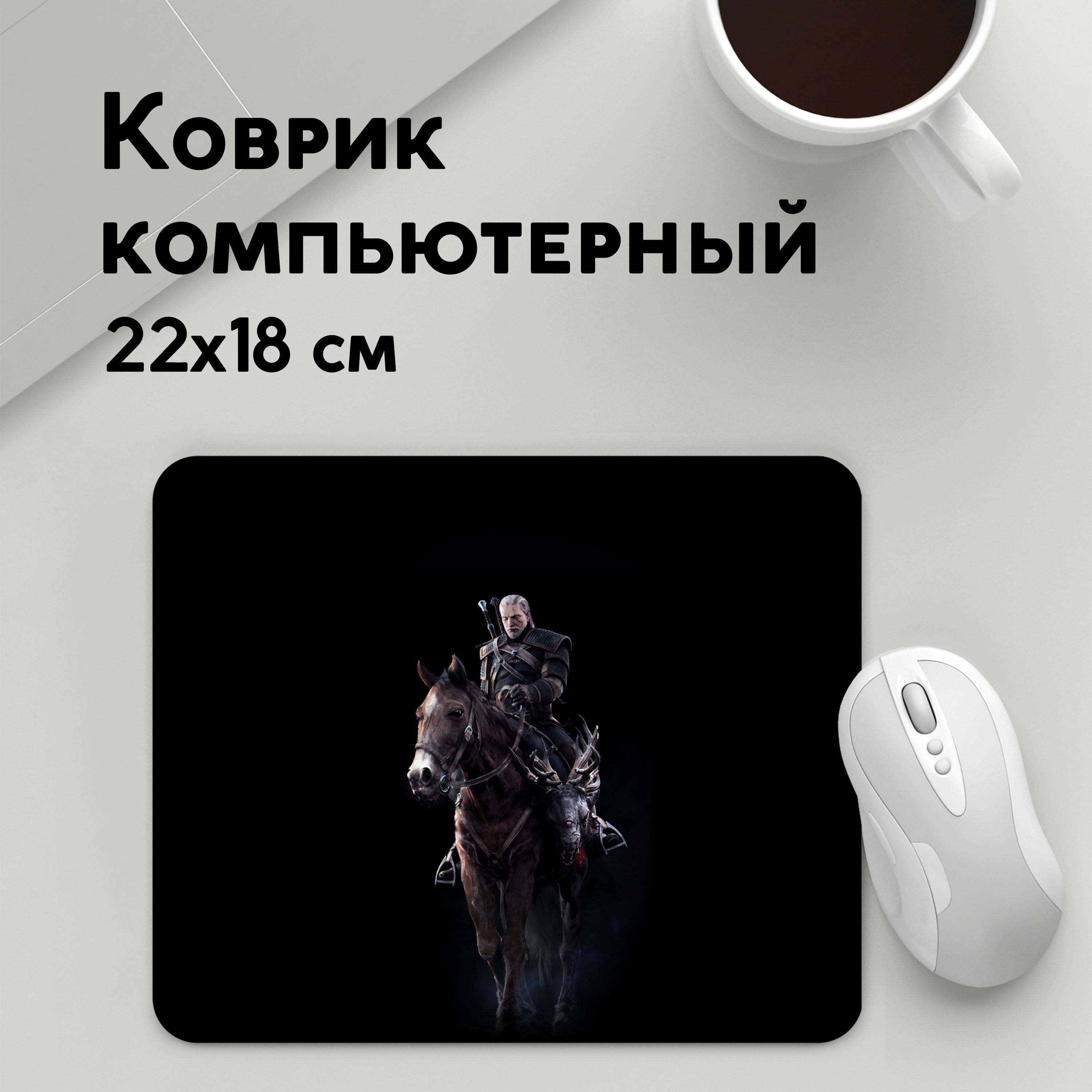 

Коврик для мышки PANiN Ведьмак 3 Дикая Охота (MousePad22x18UST1UST1547205)