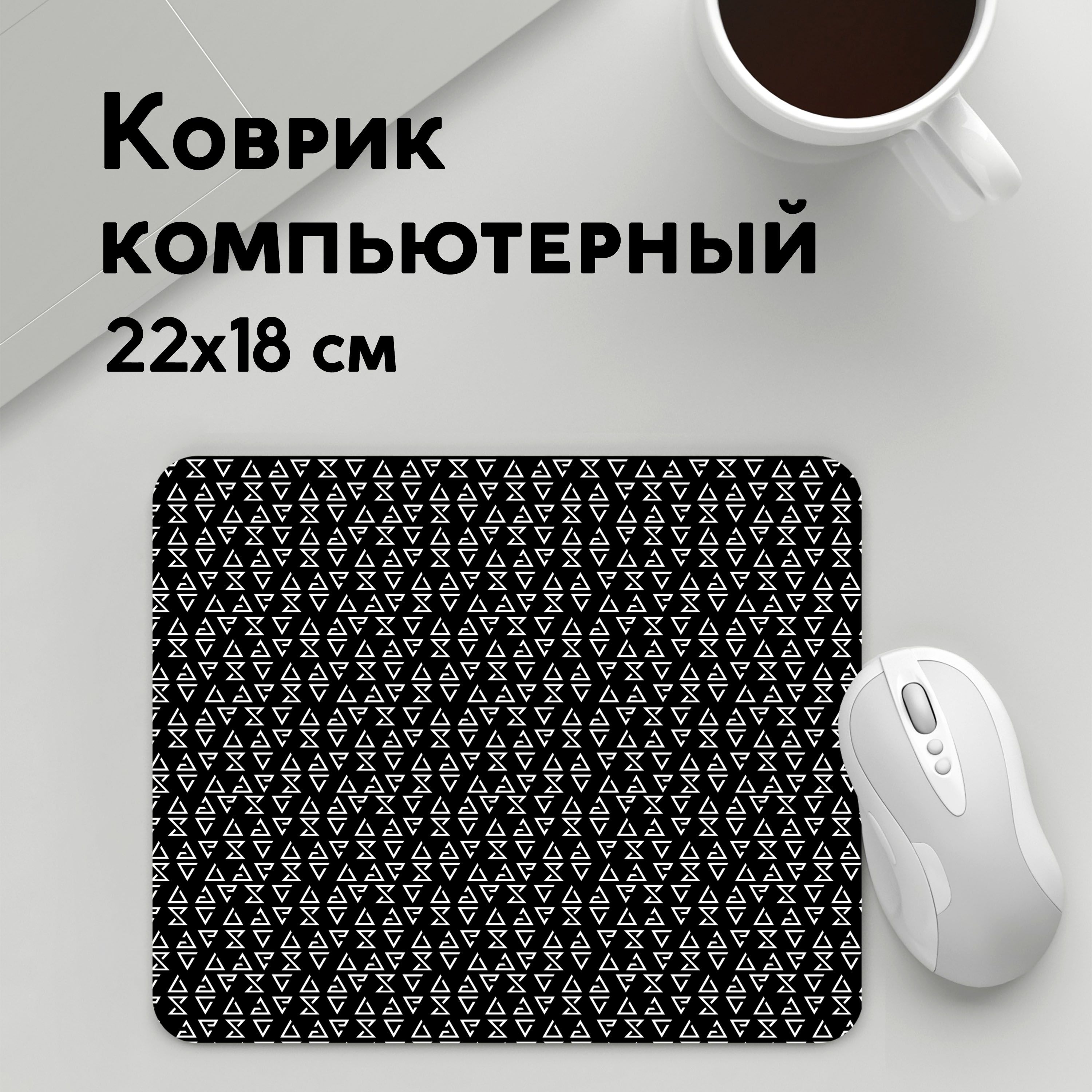 

Коврик для мышки PANiN ВЕДЬМАЧЬИ ЗНАКИ ВЕДЬМАК 3 (MousePad22x18UST1UST1576743)