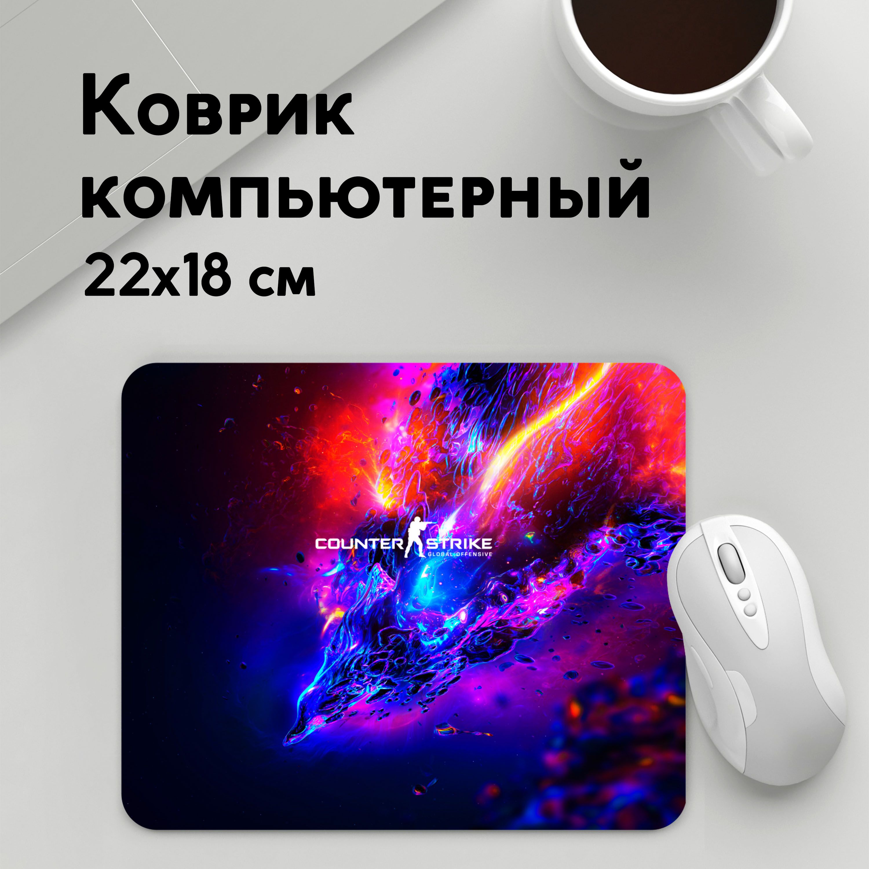 

Коврик для мышки PANiN cs go Revenge of the Beasts (MousePad22x18UST1UST1675439)