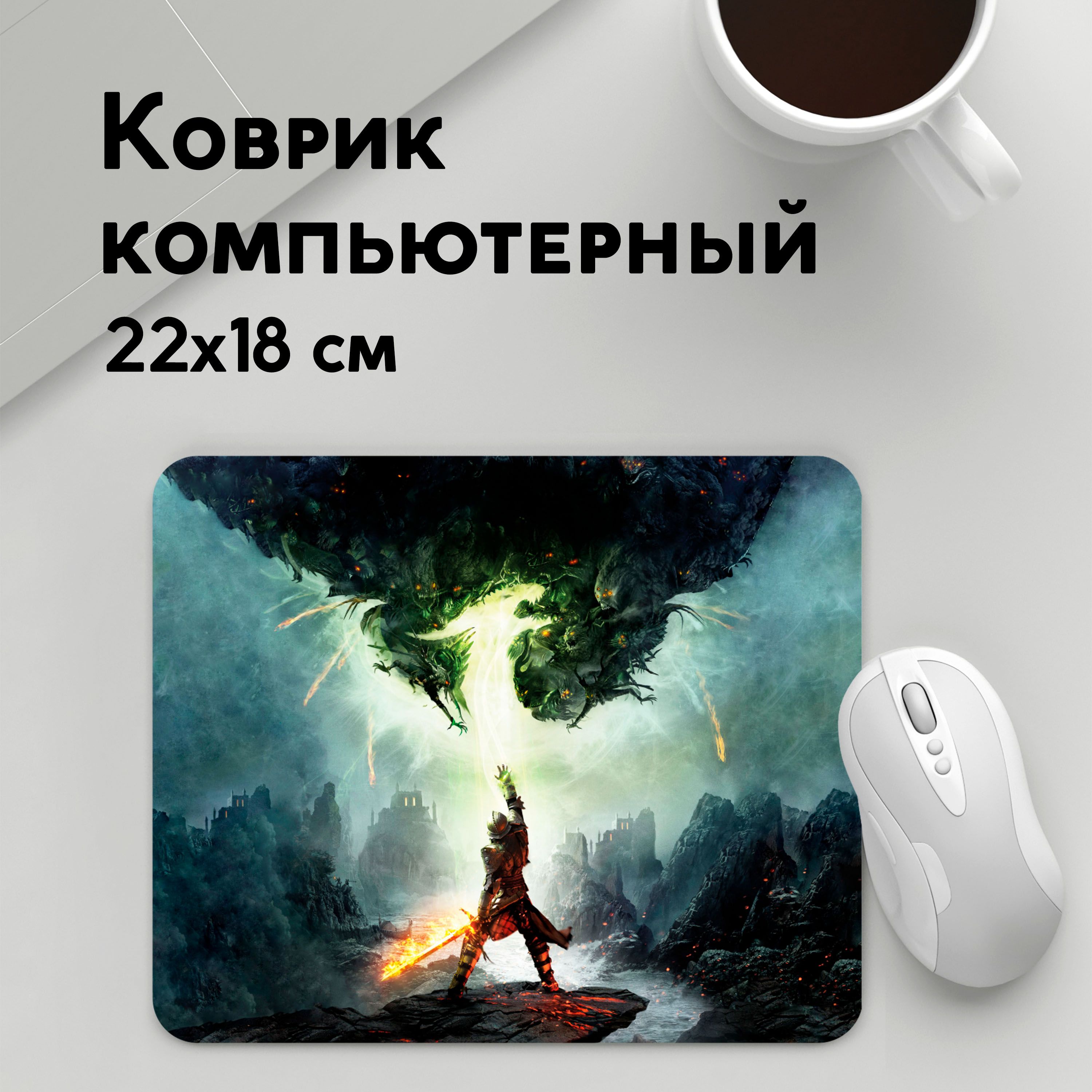 

Коврик для мышки PANiN Dragon Age Inquisition (MousePad22x18UST1UST1427805)