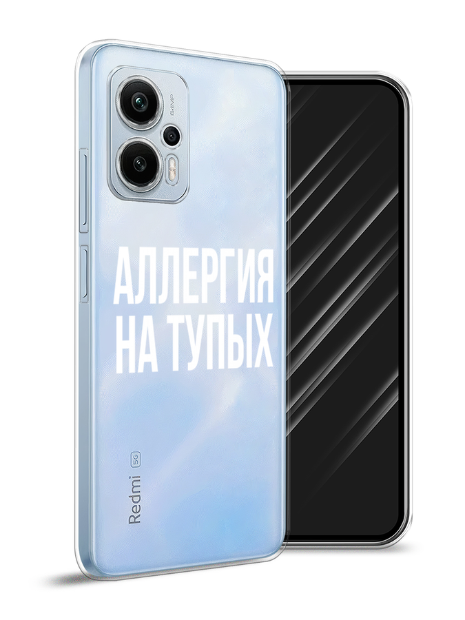 

Чехол Awog на Redmi Note 12T Pro "Аллергия на тупых", Прозрачный;бежевый, 319150-6