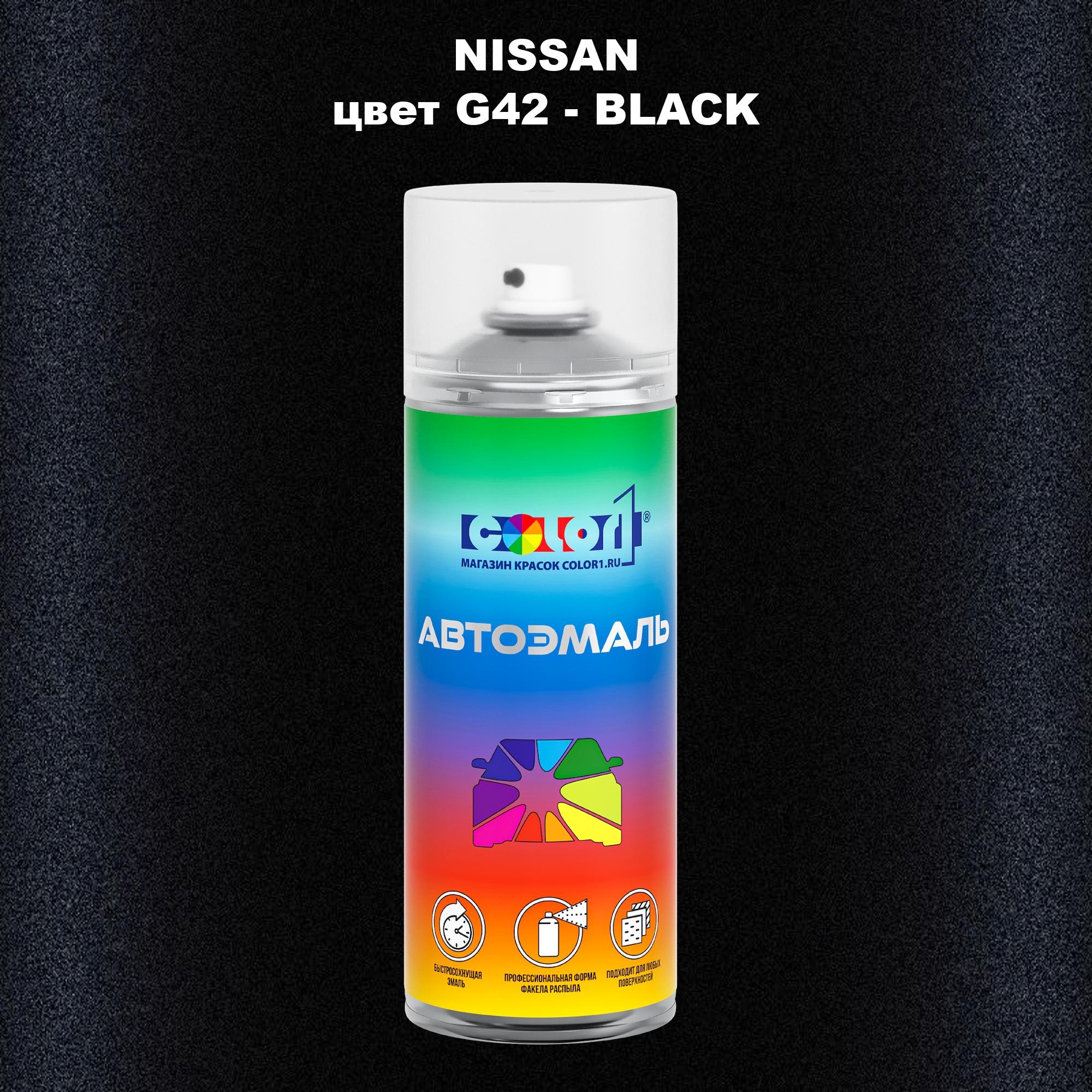 

Аэрозольная краска COLOR1 для NISSAN, цвет G42 - BLACK, Черный