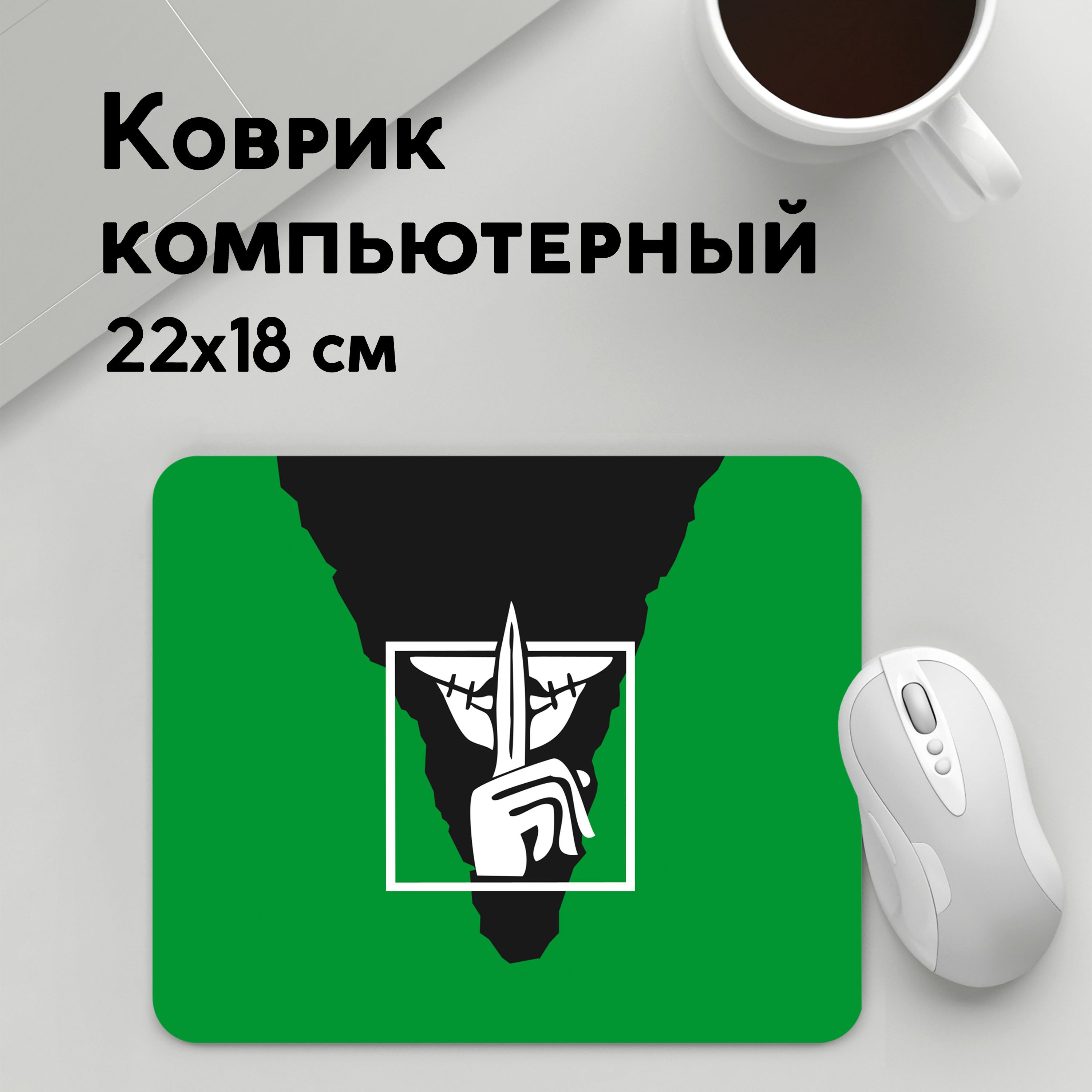 Коврик для мышки прямоугольный 220x180x3мм RAINBOW SIX SIEGE (MousePad22x18UST1UST1421011)