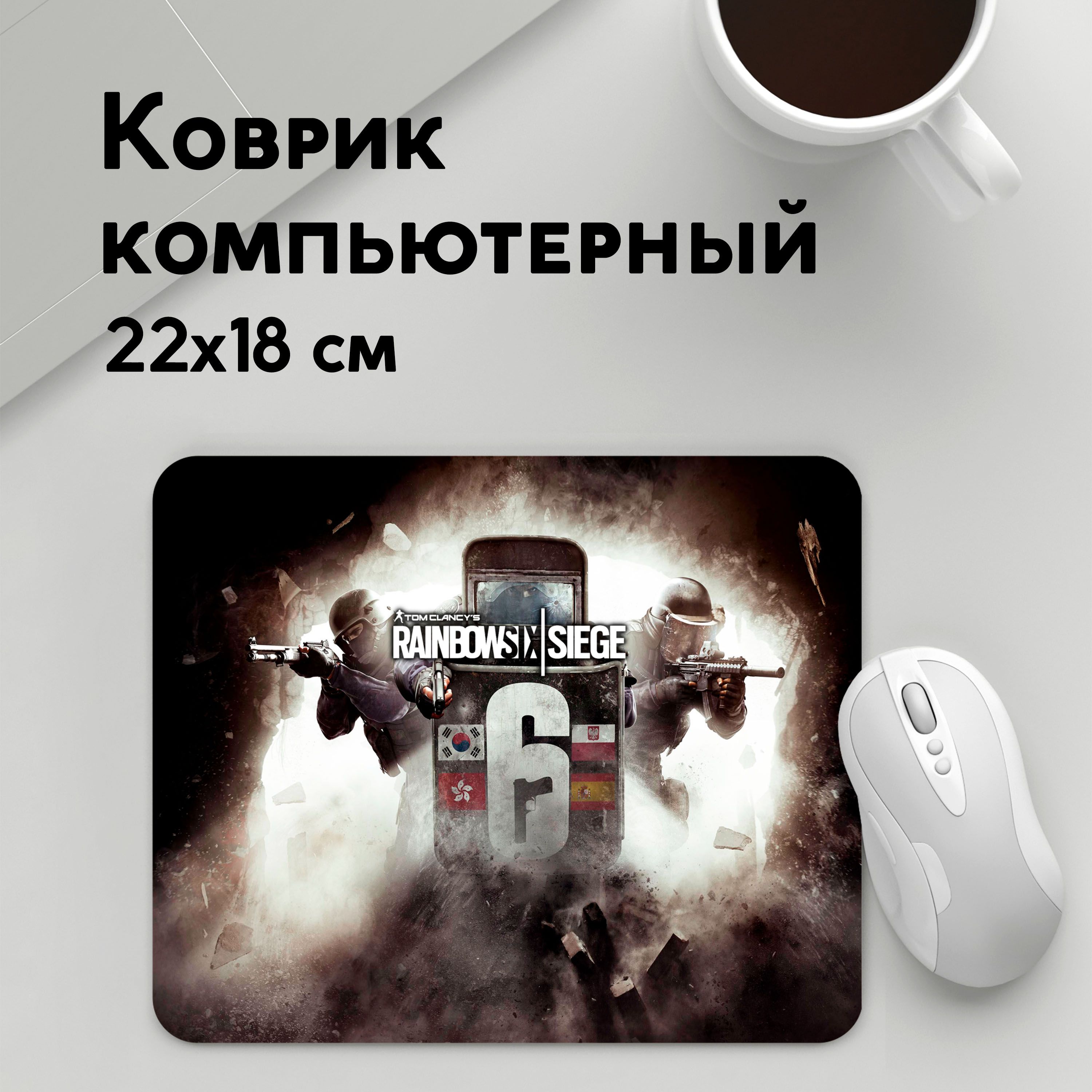 

Коврик для мышки PANiN Tom Clancy Rainbow Six Siege (MousePad22x18UST1UST1397623)