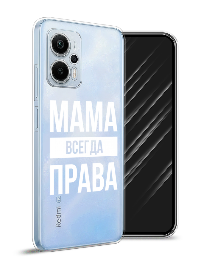 

Чехол Awog на Redmi Note 12T Pro "Мама права", Серый;прозрачный;белый, 319150-6
