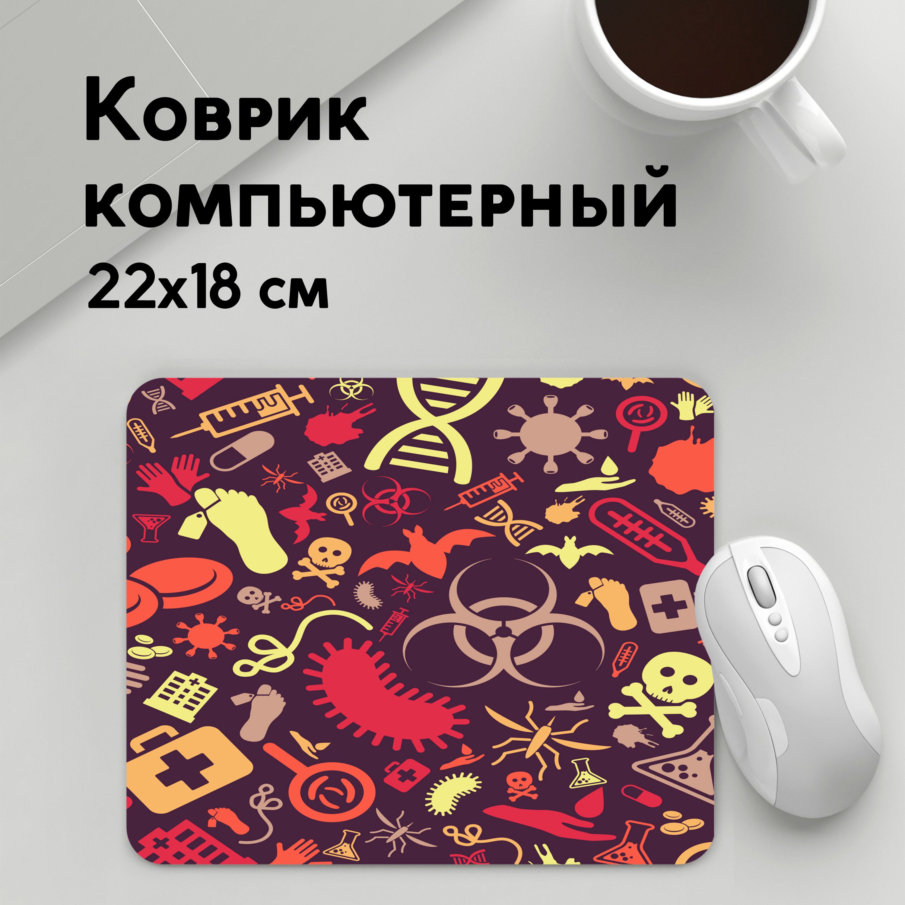 

Коврик для мышки PANiN Био pattern (MousePad22x18UST1UST1399753)
