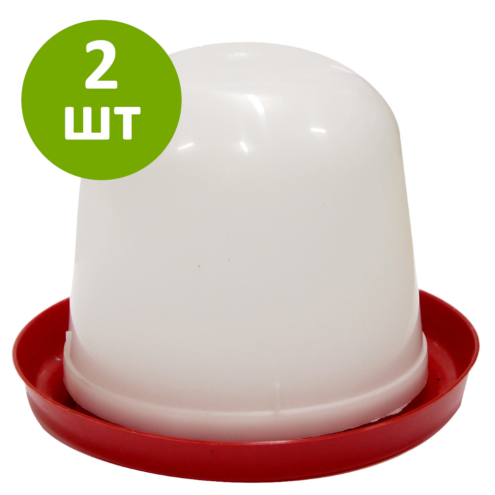 

Поилка вакуумная 3 л, 2 шт., 4012_OZ