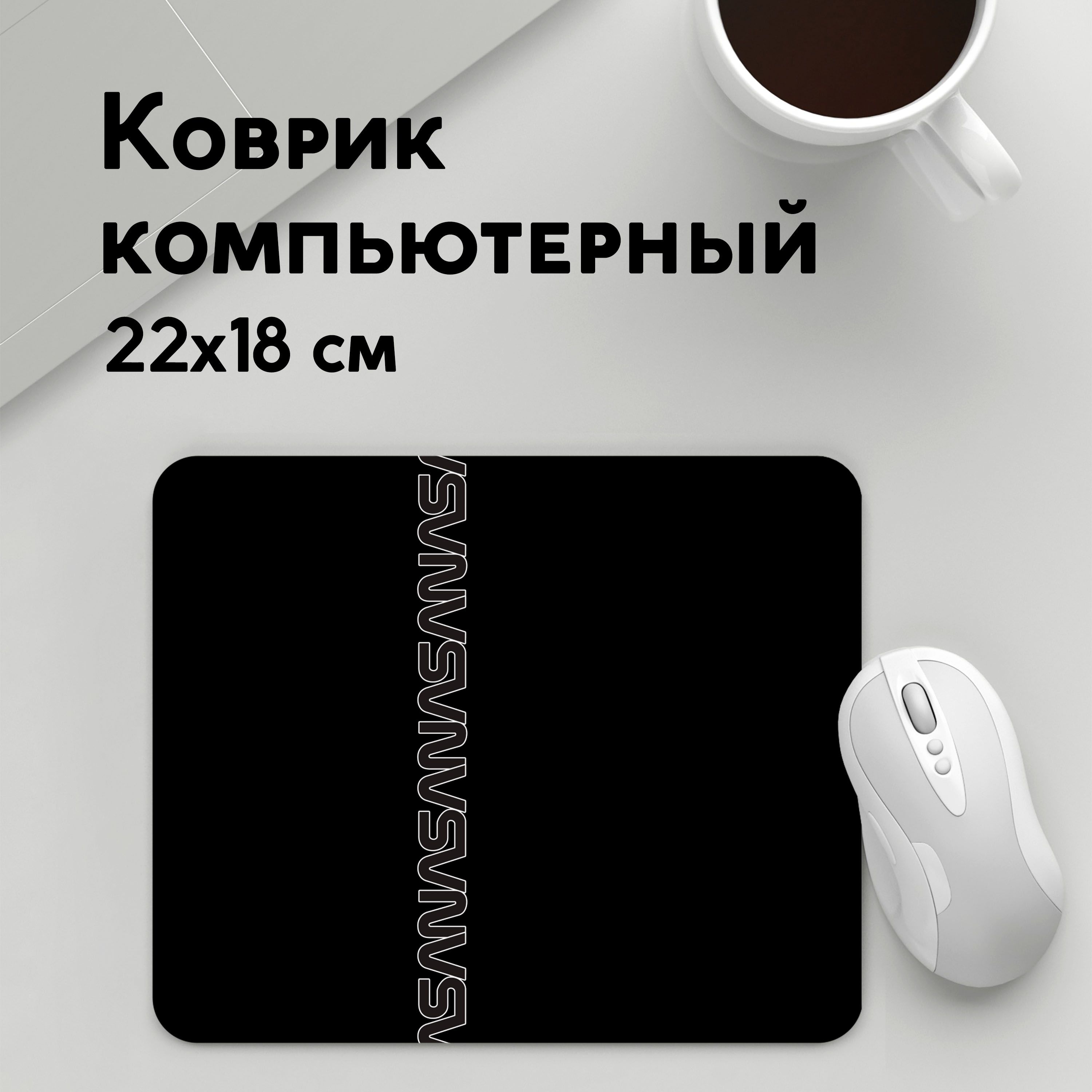 

Коврик для мышки PANiN NASA (MousePad22x18UST1UST1579813)