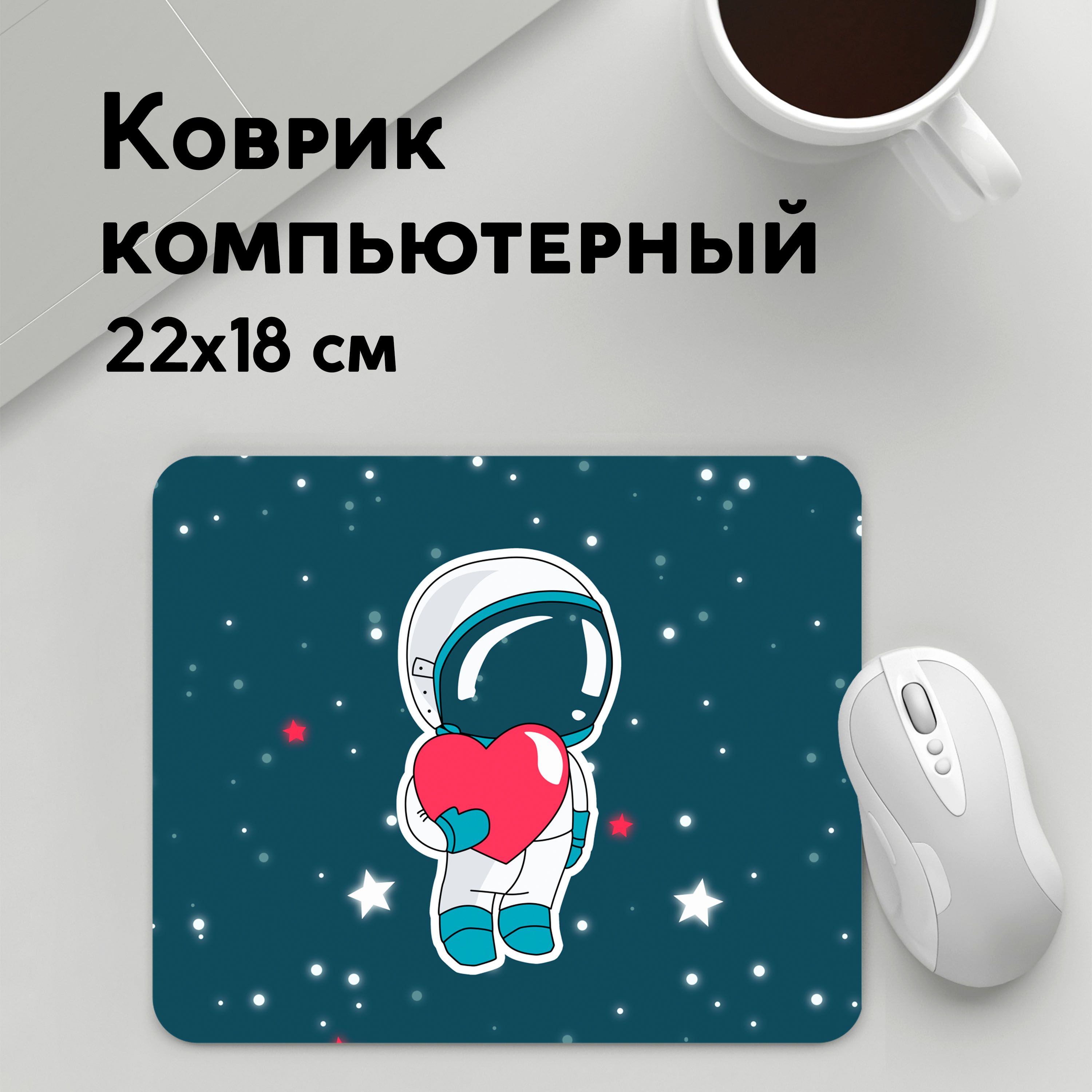 

Коврик для мышки PANiN Космонавт (MousePad22x18UST1UST1401401)