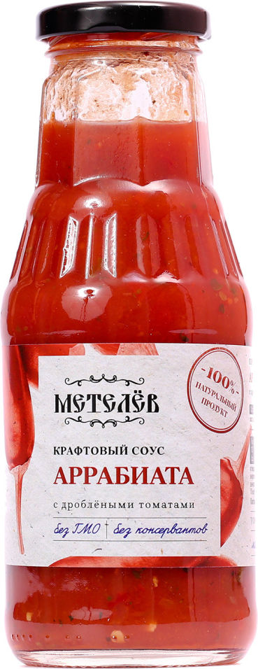 

Соус Метелёв Аррабиата с дроблеными томатами 330г