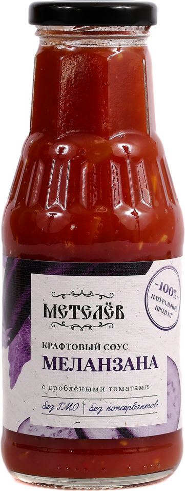 

Соус Метелёв Меланзана с дроблеными томатами 300г
