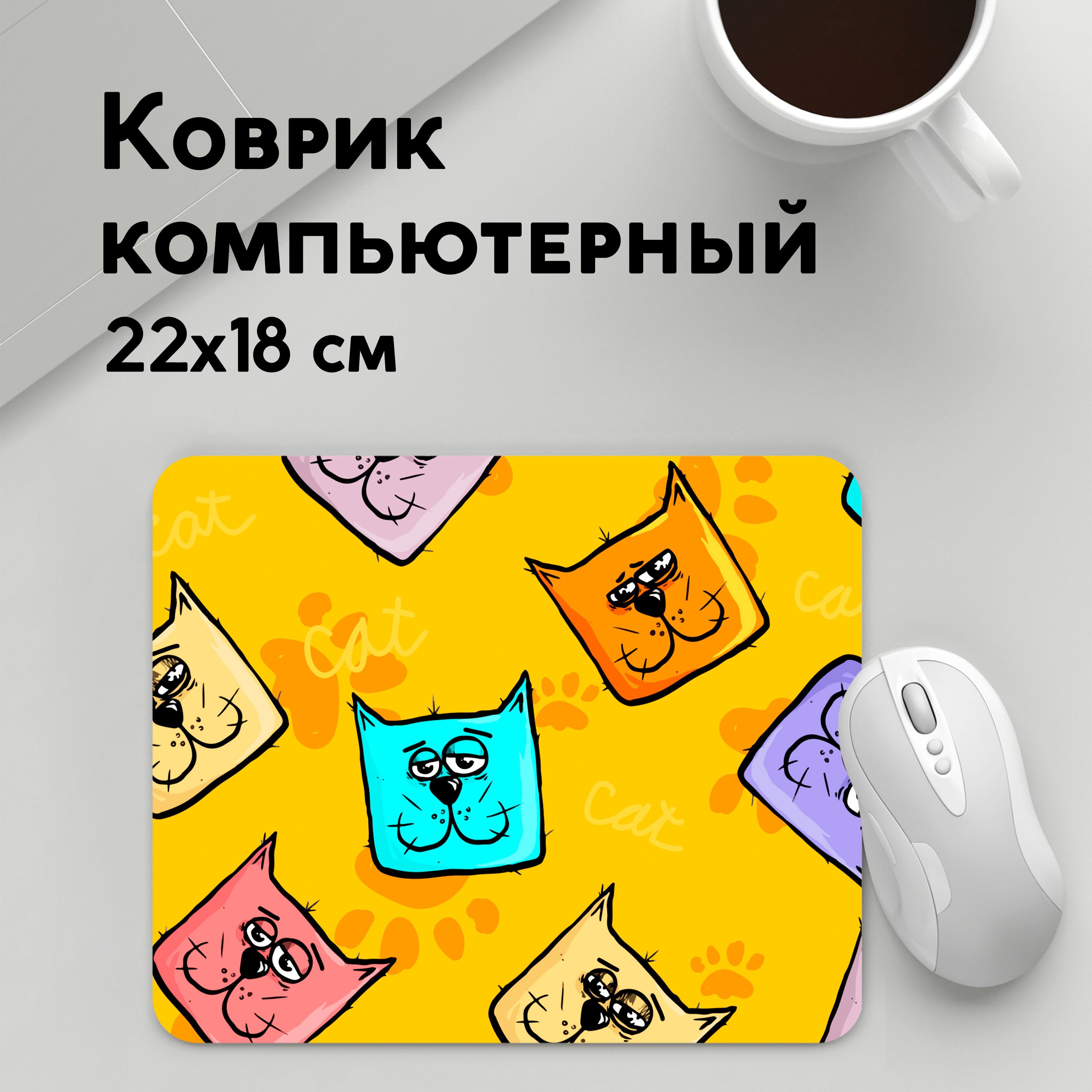 

Коврик для мышки PANiN Котики (MousePad22x18UST1UST1376161)