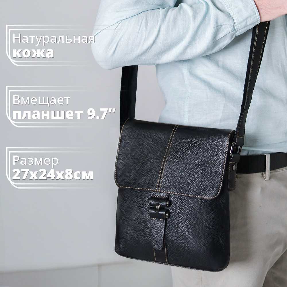 Сумка мужская RAYNFIELD BGM003 Leather Bag черная