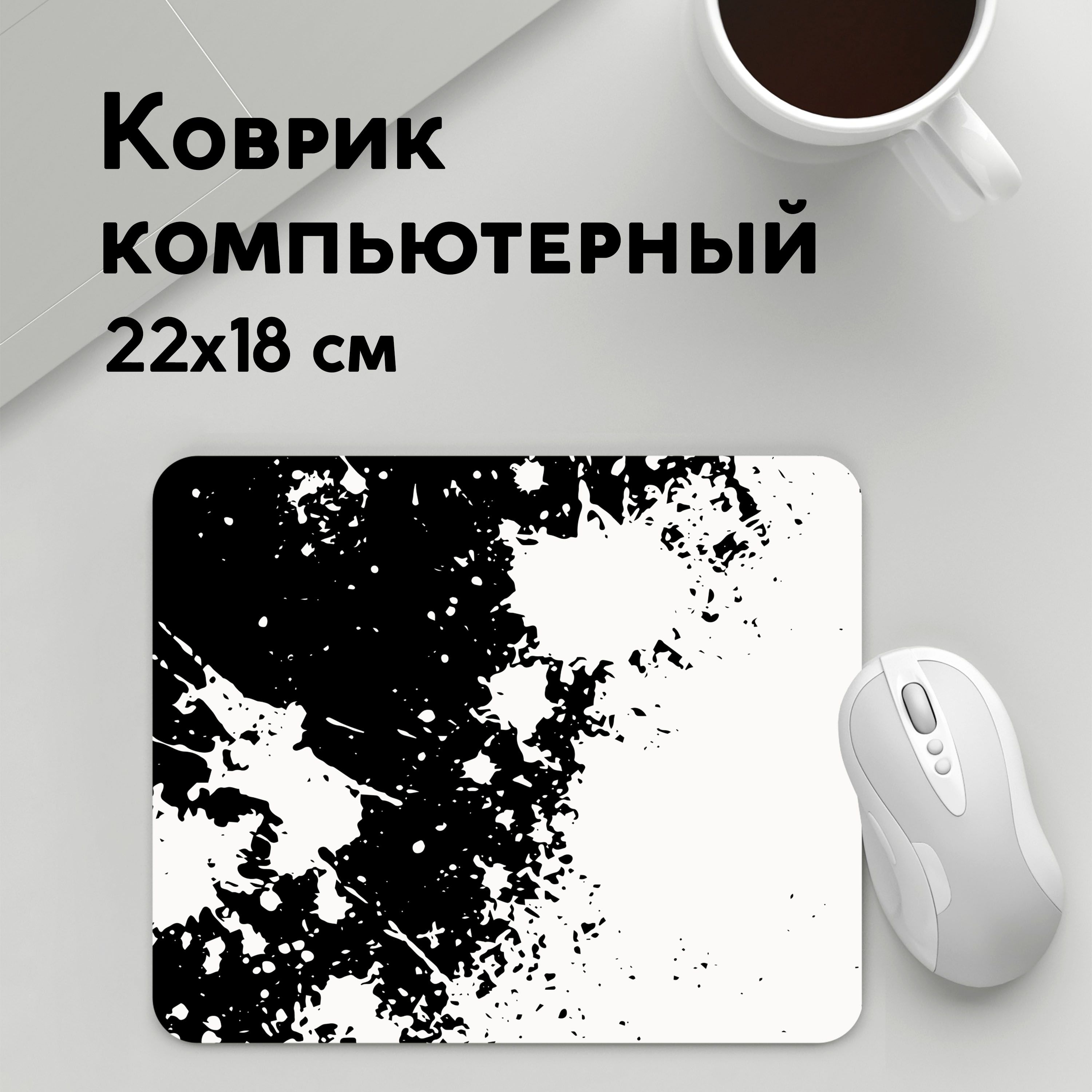 

Коврик для мышки PANiN Брызги краски (MousePad22x18UST1UST1372965)