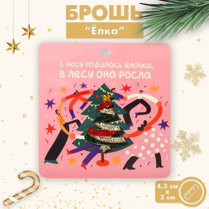 

Брошь женская Queen fair 5005027, 5005027