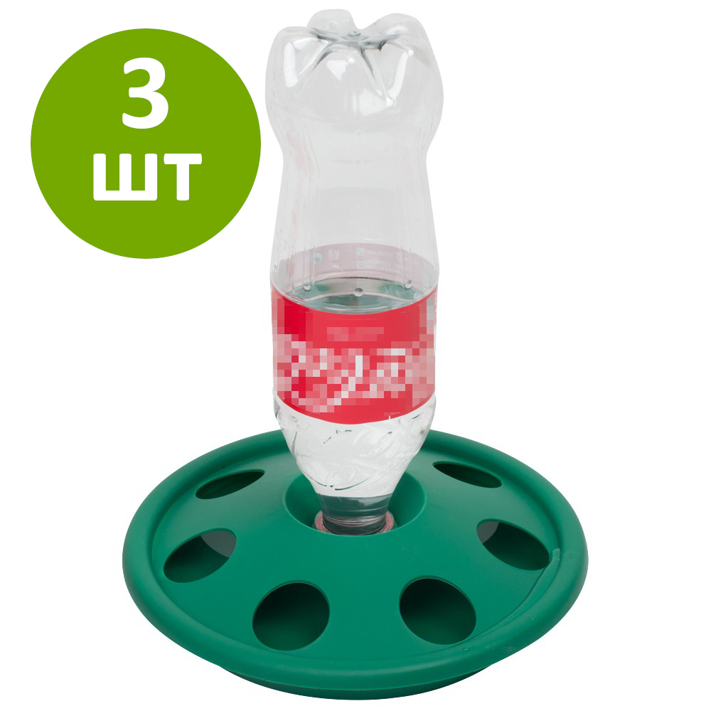 

Поилка под бутылку напольная с отверстиями /7 ячеек пластик, 3 шт., D7GG_OZ