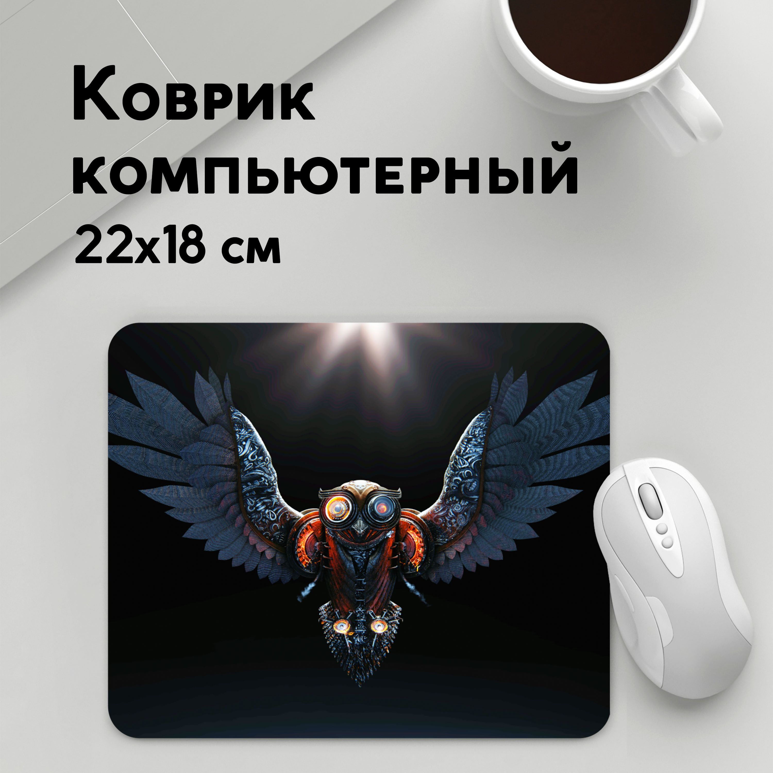 

Коврик для мышки PANiN Steampunk owl (MousePad22x18UST1UST1680807)