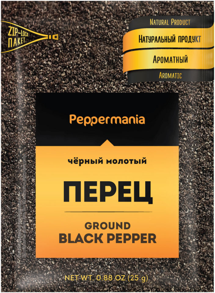 Перец Peppermania черный молотый 25г