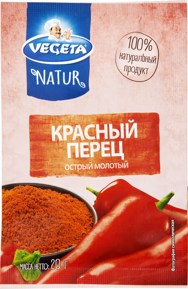 

Перец Vegeta Красный острый молотый 20г