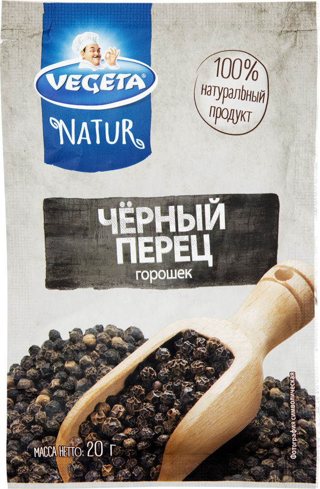 

Перец Vegeta черный горошек 20г