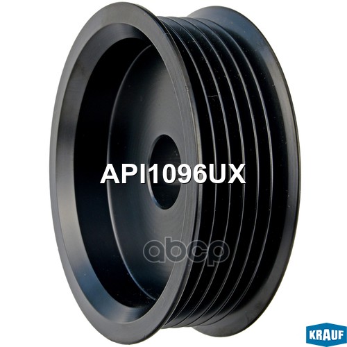 

Обгонный шкив генератора Krauf API1096UX