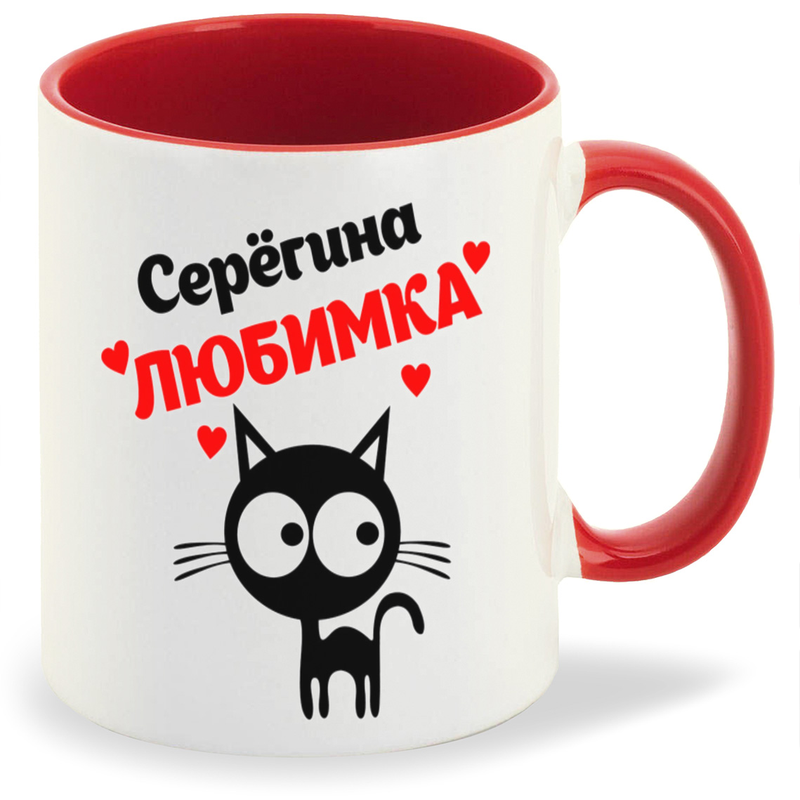 

Кружка CoolPodarok Серёгина любимка, Серёгина любимка