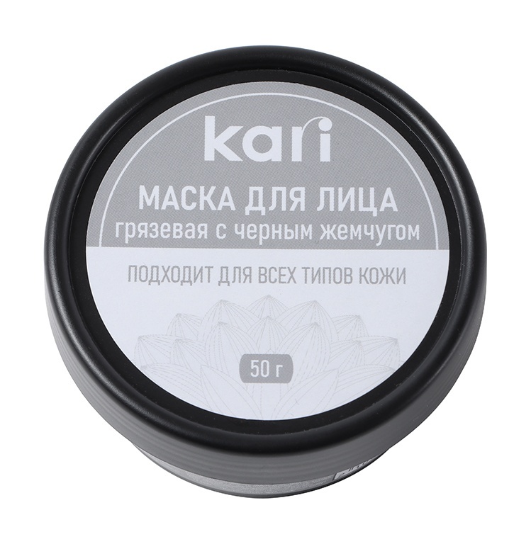 Маска для лица Kari грязевая с черным жемчугом 50 г