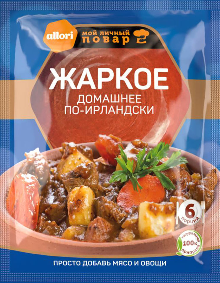 

Приправа Allori Жаркое домашнее 35г
