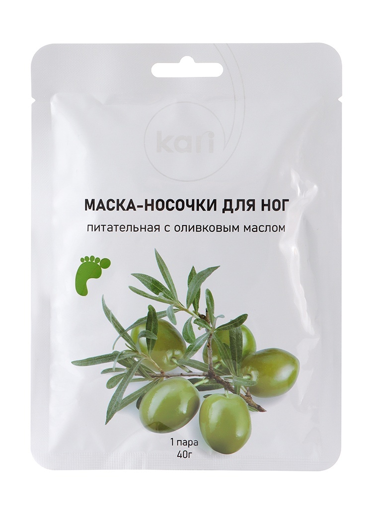 Маска для ног Kari питательная с оливковым маслом 129₽