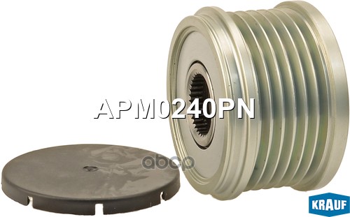 

Обгонный шкив генератора Krauf APM0240PN