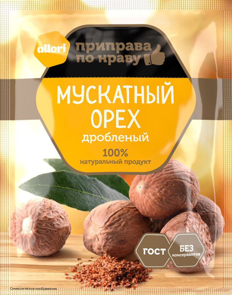 

Приправа Allori Орех дробленный 10г
