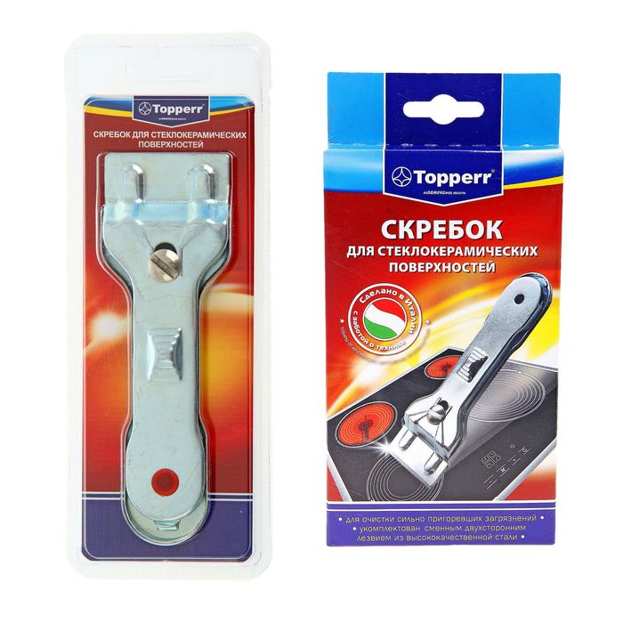 

Скребок для стеклокерамики Topperr SC1, Серебристый
