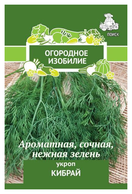 Набор из 3 (трех) упаковок, Укроп Кибрай (Огор.изобилие) 3 гр