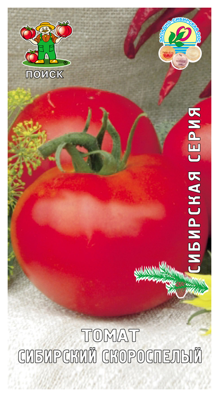 

Семена томат Поиск Сибирский скороспелый 3 уп.