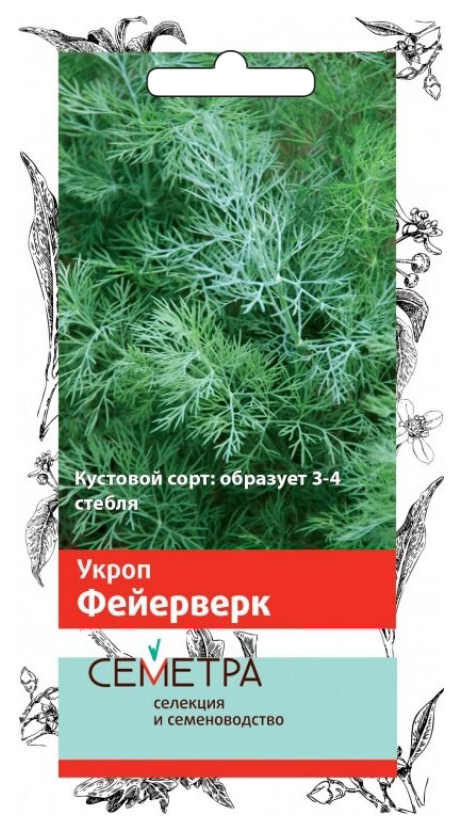 

Семена укроп Поиск Салют 3 уп.