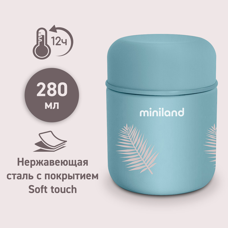 Детский термос для еды и жидкостей Terra Thermos Mini бирюзовыйпальмы 280 мл 4390₽