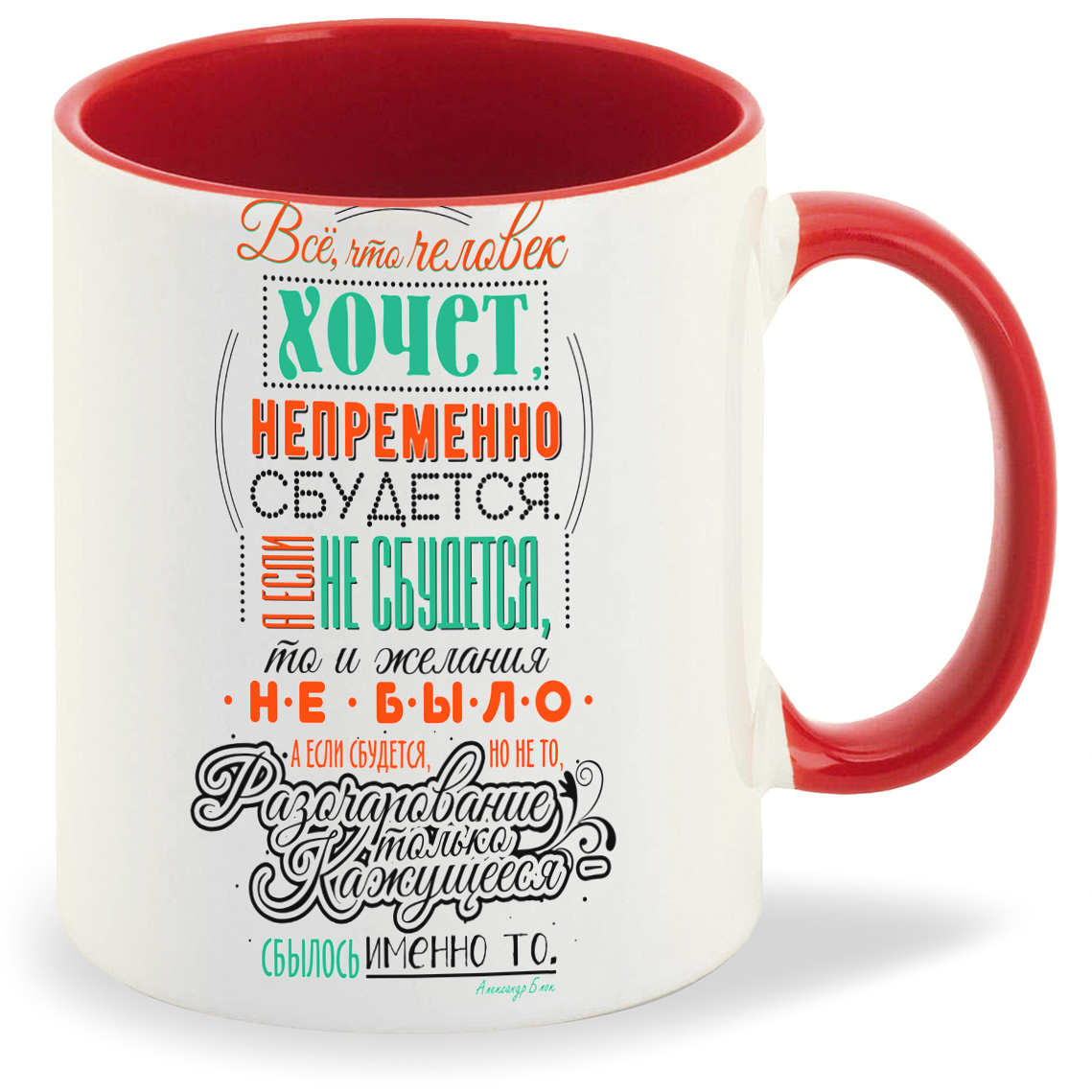 

Кружка CoolPodarok Все что человек хочет, Все что человек хочет