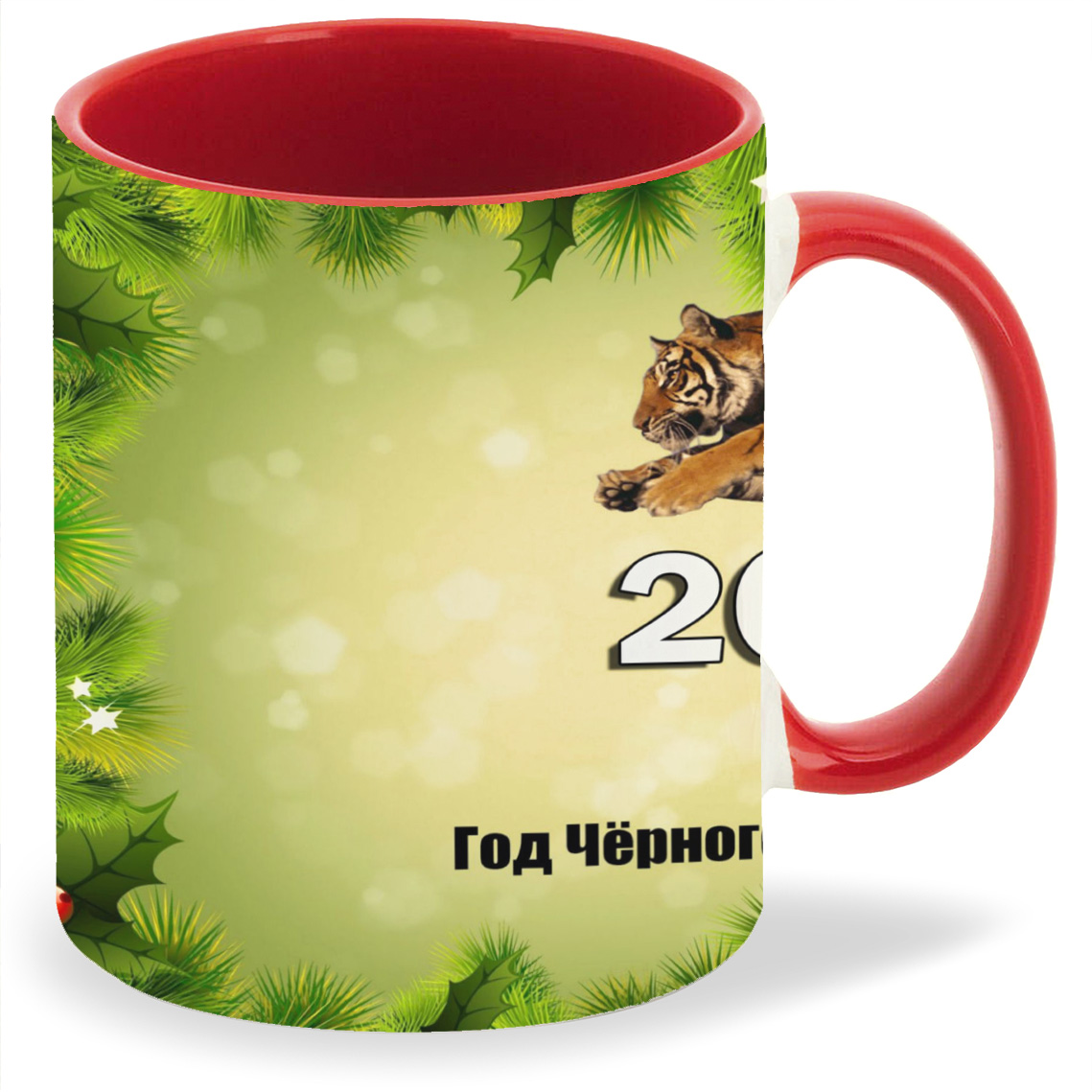 

Кружка CoolPodarok 2022 Год чёрного водяного тигра Ягоды Листья, 2022 Год чёрного водяного тигра Ягоды Листья