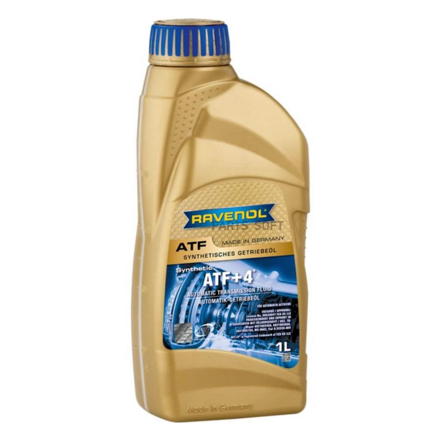 

Трансмиссионное масло RAVENOL 1211100001 Atf Atf+4