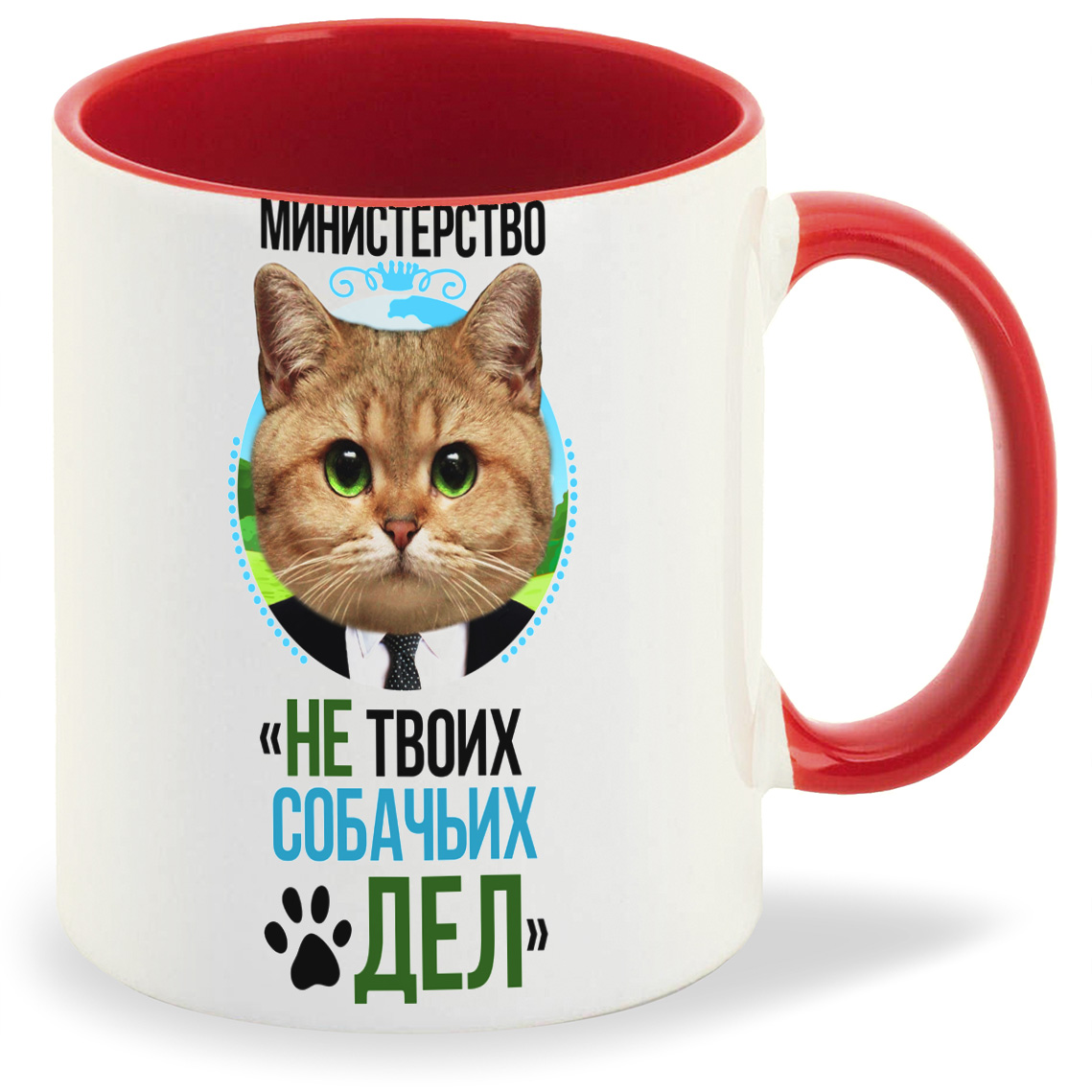 

Кружка CoolPodarok Министерство не твоих собачьи дел, Министерство не твоих собачьи дел