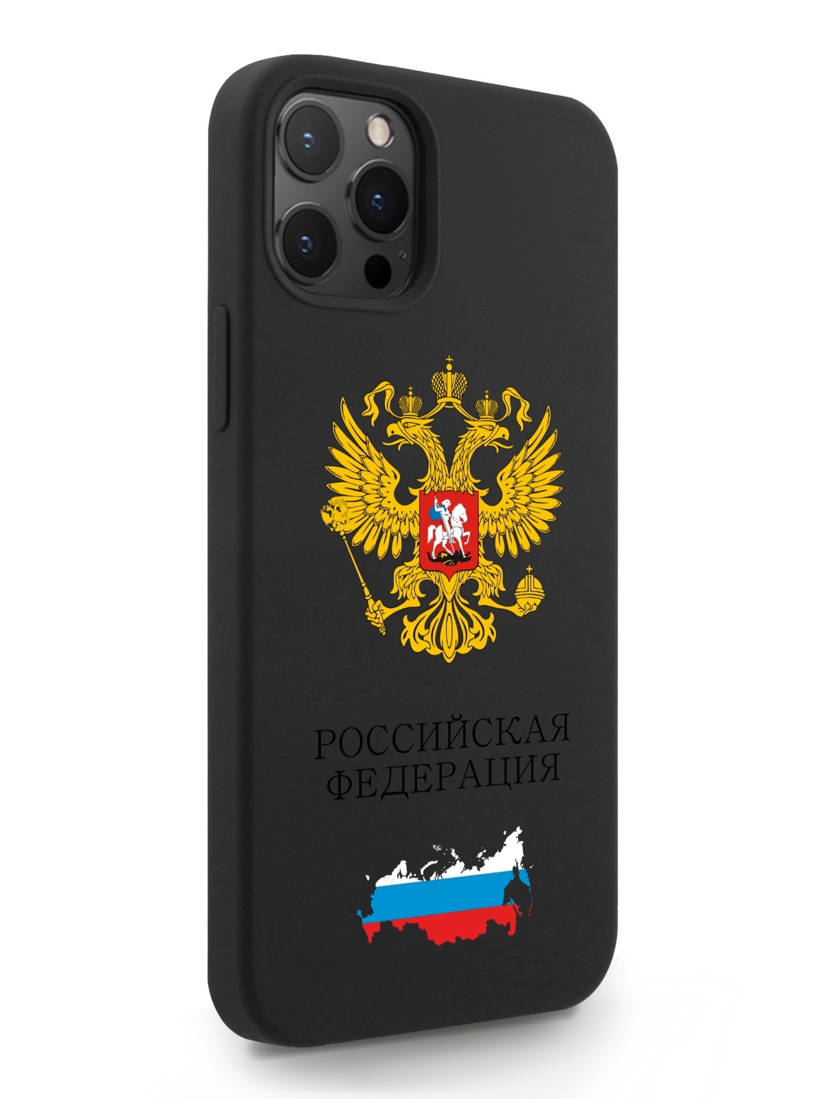 

Черный SignumCase для iPhone 12 Pro Max Герб России черный, iPhone 12 Pro Max Герб России