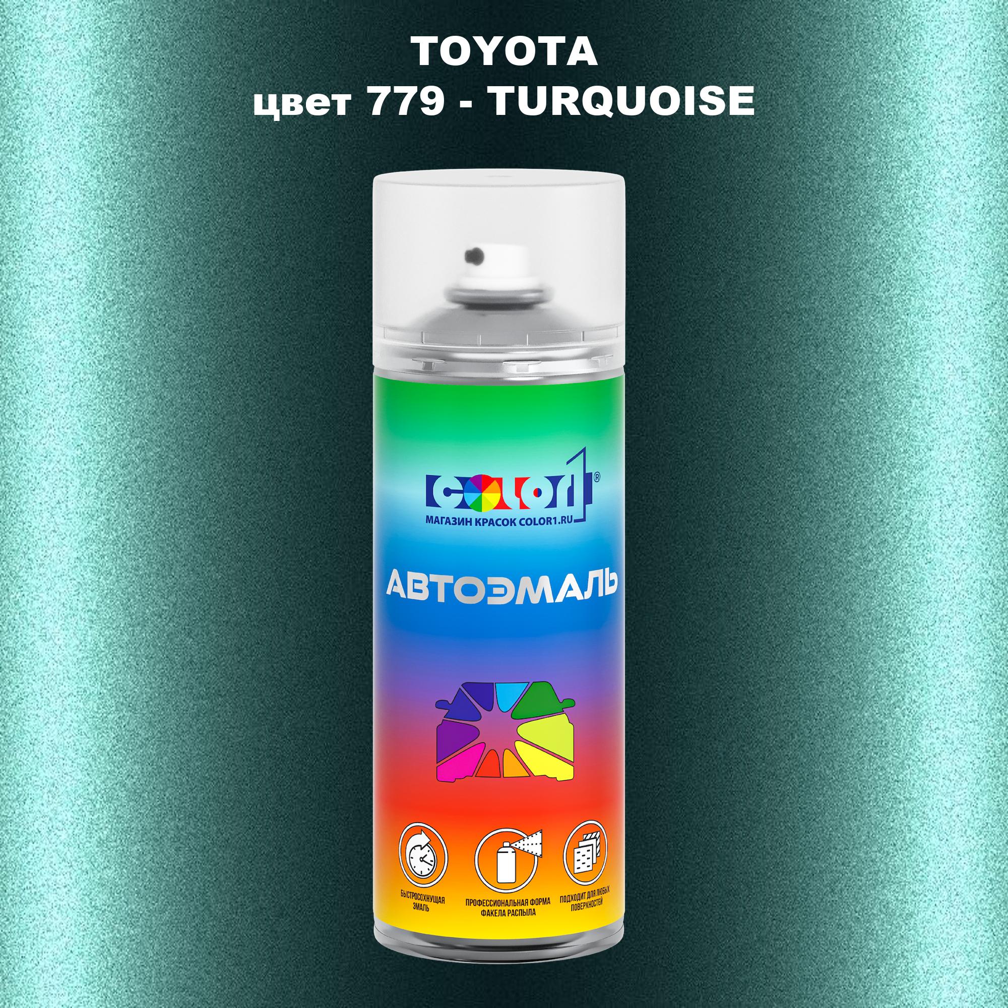 

Аэрозольная краска COLOR1 для TOYOTA, цвет 779 - TURQUOISE, Прозрачный