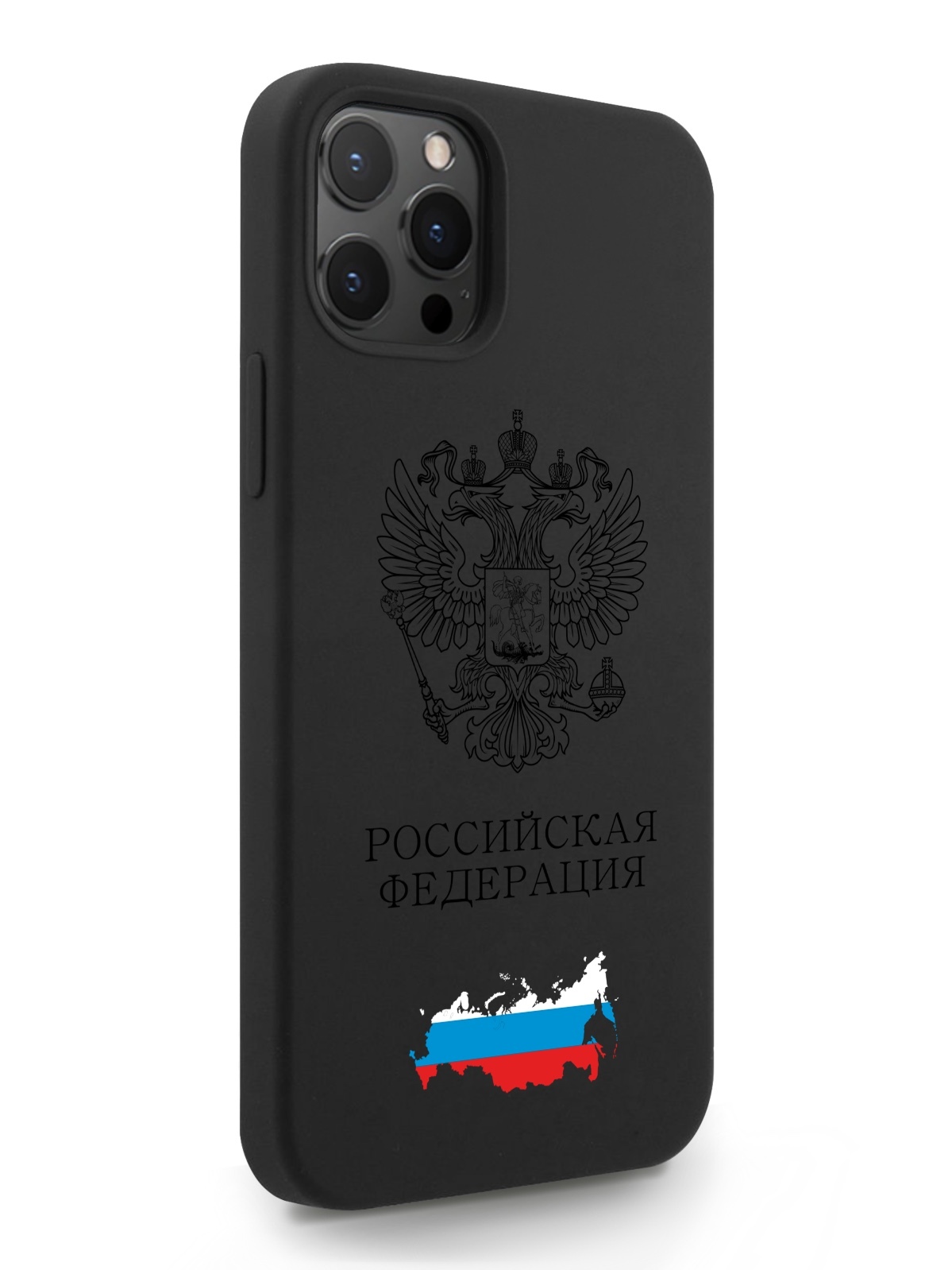 

Черный SignumCase для iPhone 12 Pro Max Черный лаковый Герб России черный, iPhone 12 Pro Max Черный лаковый Герб России