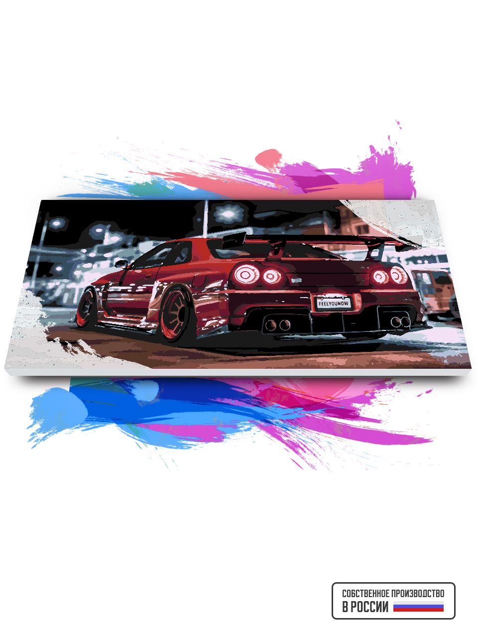

Картина по номерам Красиво Красим Nissan GTR 34, 50 х 100 см, Nissan GTR 34