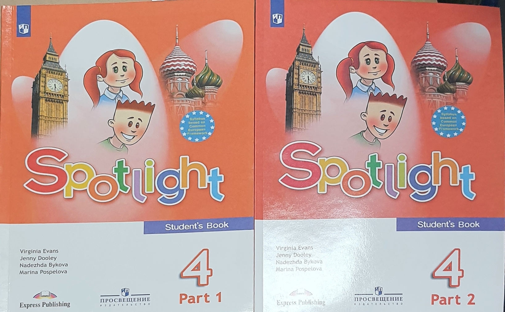 

Английский в фокусе (Spotlight). 4 класс. Учебник В 2-х частях